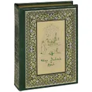 Омар Хайям. Рубаи (подарочное издание) - Омар Хайям