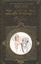 Омар Хайям. Рубаи - Омар Хайям, Хафиз
