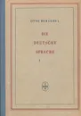 Die Deutsche Sprache - Otto Behaghel