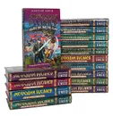 Мефодий Буслаев (комплект из 15 книг) - Дмитрий Емец
