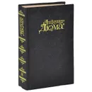 Александр Дюма. Собрание сочинений в 15 томах. Том 8. Виконт де Бражелон, или Десять лет спустя. Части 5-6 - Александр Дюма