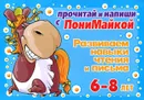 Развиваем навыки чтения и письма. Для детей 6-8 лет - В. А. Крутецкая