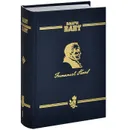 Метафизика нравов. Часть 1. Сочинения на немецком и русском языках. Том 5 - Иммануил Кант