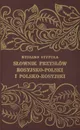 Slownik przyslow rosyjsko-polski i polsko-rosyjski / Словарь пословиц и поговорок русско-польский и польско-русский - Стыпула Рызвард