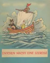 Entchen macht eine seereise - Wang Tuo-Ming