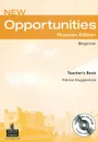 New Opportunities: Beginner: Teacher's Book (+ CD-ROM) - Patricia Mugglestone