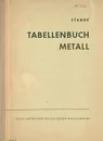 Tabellenbuch Metall - Bruno Stange