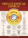 Neo-Classical Design CD-ROM and Book - Normand Charles