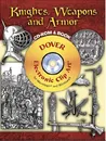 Knights, Weapons and Armor CD-ROM and Book - Lacroix Paul