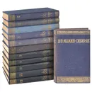 Д. Н. Мамин-Сибиряк. Собрание сочинений (комплект из 12 книг) - Мамин-Сибиряк Дмитрий Наркисович