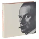 Мистерия-буфф - В. Маяковский