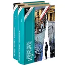 Джеймс Джойс. Избранное (комплект из 2 книг) - Джеймс Джойс