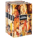 Себастьен Жапризо. Собрание сочинений (комплект из 4 книг) - Себастьен Жапризо