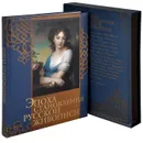 Эпоха титанов - Владимир Бутромеев