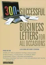 300+ Successful Business Letters for All Occasions - Alan Bond and Nancy Schuman