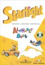 Starlight: Alphabet Book / Английский язык. Изучаем английский алфавит (+ CD) - Вирджиния Эванс, Дженни Дули, Ксения Баранова