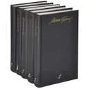 М. А. Булгаков. Собрание сочинений в 5 томах (комплект из 5 книг) - М. А. Булгаков