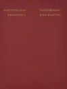 Новгородская иконопись / Novgorodian Icon-Painting - В. Н. Лазарев