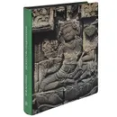 Искусство Индонезии с древнейших времен до конца XV века - Муриан Инна Федоровна