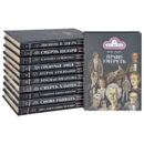 Рекс Стаут. Серия 