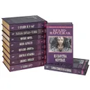 Буало-Нарсежак. Комплект из 10 книг - Буало-Нарсежак