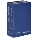 Русь изначальная (комплект из 2 книг) - Валентин Иванов