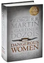 Dangerous Women - George R. R. Martin