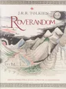 Roverandom - J. R. R. Tolkien