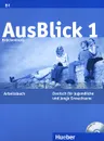 Ausblick: Arbeitsbuch 1 (+ CD-ROM) - Sylvia Janke-Papanikolaou, Anni Ficher-Mitziviris