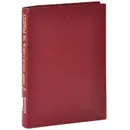 Они сражались за Родину. Судьба человека - Михаил Шолохов