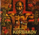 Vladimir Korbakov - Тамара Чудиновская