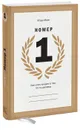 Номер 1. Как стать лучшим в том, что ты делаешь (с автографом автора) - Манн Игорь Борисович
