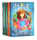 Нина (комплект из 4 книг) - Муни Витчер