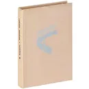 Двойной портрет - Вениамин Каверин