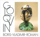Альбом скульптур малых форм - Борис Головин, Владимир Головин, Рома Головин