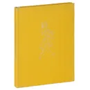 А. С. Пушкин. Эпиграммы - А. С. Пушкин