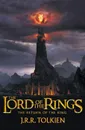 Lord of the Rings 3: Return of the King - Толкин Джон Рональд Ройл