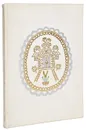 Русская сказка в творчестве Ю. А. Васнецова / Russian Fairy-tale in the art of Yu. A. Vasnetsov - Петров Всеволод Николаевич