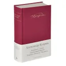 Поединок. Олеся. Гранатовый браслет. Романы, повести, рассказы - Александр Куприн