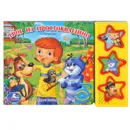 Трое из Простоквашино. Книжка-игрушка - Э. Успенский