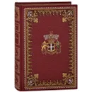 Тайна Мари Роже (подарочное издание) - Эдгар Аллан По