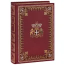 Черный кот (подарочное издание) - Эдгар Аллан По