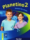 Planetino 2: Kursbuch - Gabriele Kopp, Siegfried Buttner, Josef Alberti