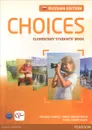 Choices Russia: Elementary: Student's Book - М. Харрис, А. Сикоржинская, М. Вербицкая