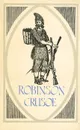 Robinson Crusoe / Робинзон Крузо - Даниель Дефо