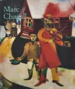 Marc Chagall - Мецгер Райнер, Вальтер Инго Ф.