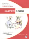 Superbook: English Grammar from Jokes and Cartoons / Английская грамматика по шуткам и карикатурам (+ CD-ROM) - А. П. Герасименко