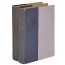 А. Ф. Кони. Избранные произведения. В 2 томах (комплект из 2 книг) - А. Ф. Кони