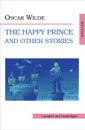 The Happy Prince and Other Stories / Счастливый принц и другие рассказы - Oscar Wilde