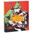 Red Star Over Russia - King David C.